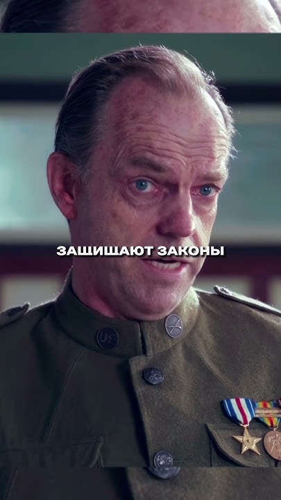Отец ветеран войны, пришел спасти сына от военного суда…😔#кино#фильмы# ...