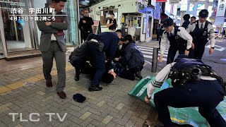【LIVE】渋谷スクランブル交差点ライブカメラ  Shibuya Scramble Crossing Live Camera 横配信　4/12