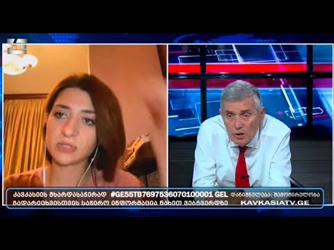 სპექტრი - ანა ბუჩუკური