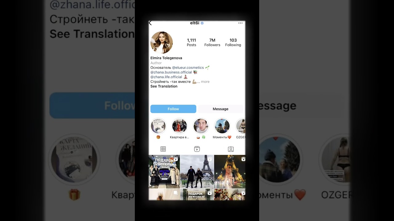 ТОП 5 Популярных Инстаграм Блогеров Казахстана 2023г.