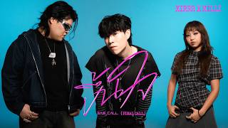 Mirrr x MILLI - ขึ้นใจ (Final Call) | (Performance Video)