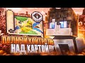 Безумие🤪 и многое другое // Стрим для всех! 🏄♂️ #shorts #jaidmeel
