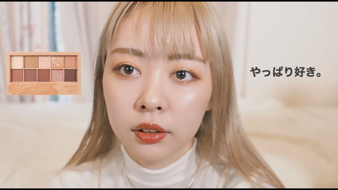 【GRWMメイク記録1127】やっぱり大好きコスメで撮影前の準備メイク♡