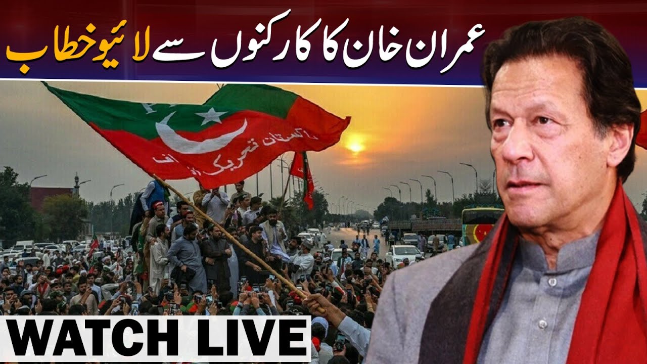 🔴LIVE | IMRAN KHAN  Important ADDRESS TO NATION | Ausaf digital