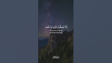 الله لا إله إلا هو الحي القيوم لا تأخذه سنة ولا نوم [ البقرة : 255 ] القارئ احمد العجمي