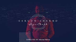 Sargon Sharro - New 2021 Aynothakh -Serto Dsahro Official Videoسركون شرو عينوثاخ - صرتو دصهرو