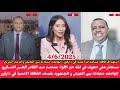 علي مجوك في فتيل في لقاء مع اللواء معتصم عبد القادر الخبير العسكري عن إستهداف قافلة اممية في دارفور علي مجوك في فتيل في لقاء مع اللواء معتصم عبد القادر الخبير العسكري عن إستهداف قافلة اممية في دارفور