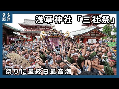 文藝春秋デラックス 日本縦断 ふるさとの祭り 三社祭から知られざる奇