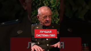 Больше Не Нужна Советская Система Пво? #Сво #Квачков #Советскаяармия #Крамола