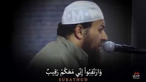 تلاوة خاشعه لما تيسر من سورة هود 2  الشيخ حازم سيف   صلاة القيام رمضان 1442هـ 2021م