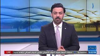 اسلام الفتلاوي يرد على الاعلام السعودي الذي انتقد صفقة انتقال حيدر عبد الكريم الى النصر السعودي