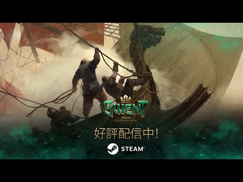 Video: Na Steamu Je Zdaj Na Voljo CD Projekt-ov čarovniški Navdih Za čarovnike Gwent