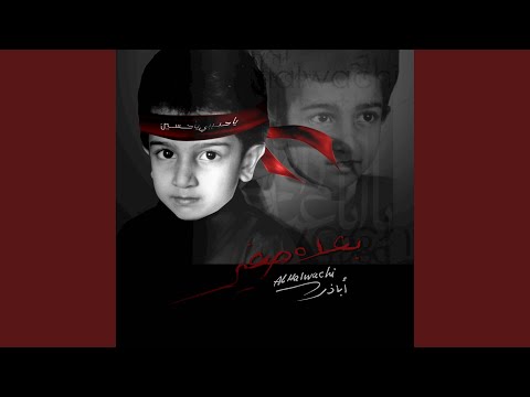 في أراضي كربلا