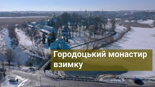 Городоцький монастир- уніатська церква, перший приватний музей та найгарніший парк колись