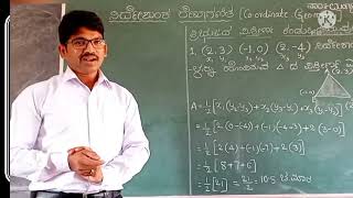 #simple tricks to solve co-ordinate geometry problems by Magical Maths by Janardhan madival 488 views 2 years ago 14 minutes, 37 seconds