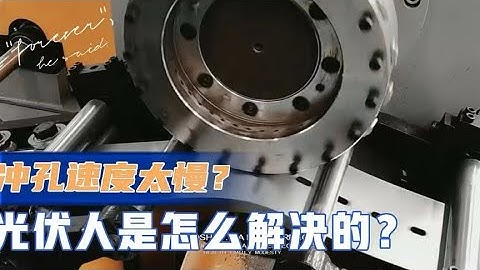 Rolling punching machine;High speed punching machine;Roll Forming Machine;rotary punching machine