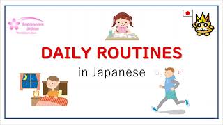 Japanese Writing Practice- Daily Routines with Flashcards by