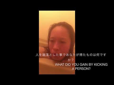 『心無い言葉を放った君へ』
"To you who released a heartless phrase"
