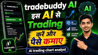 Trade Buddy AI Chart Analysis App Review | How to Use Trade Buddy AI Chart Analyst screenshot 4
