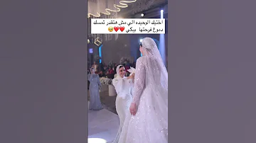 بحبك حب رباني 