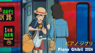[Ghibli Music Collection 2024] 🌈 Best Ghibli Piano Collection 🍉 BGM for work/relax/study by Ghibli Piano Music 474 views 4 days ago 2 hours, 13 minutes