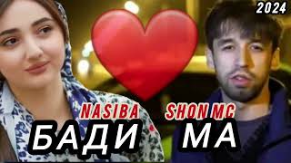 SHON MC & NASIBA // 🥀БАДИ МА❤ НАСИБА🥀 //🥀BADI MA💔 NASIBA 🥀//NEW RAP 2024