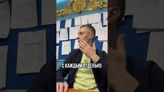 Как управлять людьми.