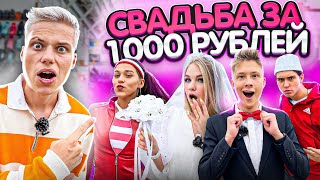 СВАДЬБА НА САДОВОДЕ!? ЛИЗОГУБ, МИЛАНА НЕКРАСОВА, СОФА КУПЕР, ВАСЯ АЛДЕРСОН