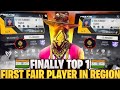 Indias first and fair top 1 regional player  ssgamerzone 