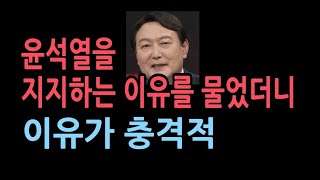 코리아정보리서치 윤석열  45.6%, 이재명  37.7…