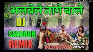 Albele Tange Wale Dj Remix Dance 2021 Haryanavi New Song Hard Dholki Mix By Dj Saurabh New Songs