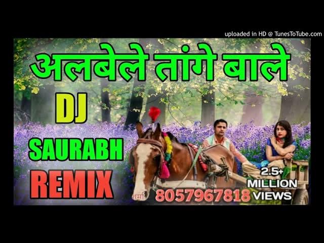 Albele Tange Wale Dj Remix Dance 2021 Haryanavi New Song Hard Dholki Mix By Dj Saurabh New Songs