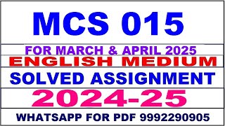 MCS 015 solved assignment 2024-25 in English || mcs 15 solved assignment 2025 || mcs15 2024-25