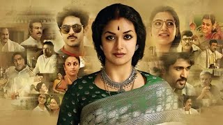 Mahanati 2018 Title Card Seen