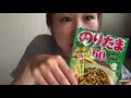 大好きなふりかけを食べてみたseason 2丸美屋のりたま
