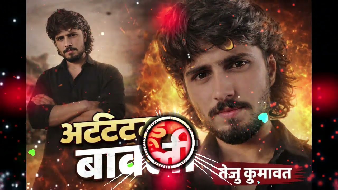 Desi Look Pe Mar Jaega Attitude 😎| Teju Kumawat 