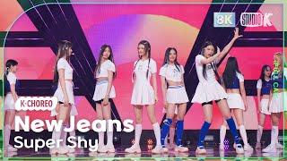 [K-Choreo 8K] 뉴진스 직캠 'Super Shy' (NewJeans Choreography) @MusicBank 230721