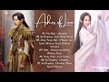 [Full Playlist] Ashes of Love OST | 香蜜沉沉烬如霜 OST | Cdrama OST