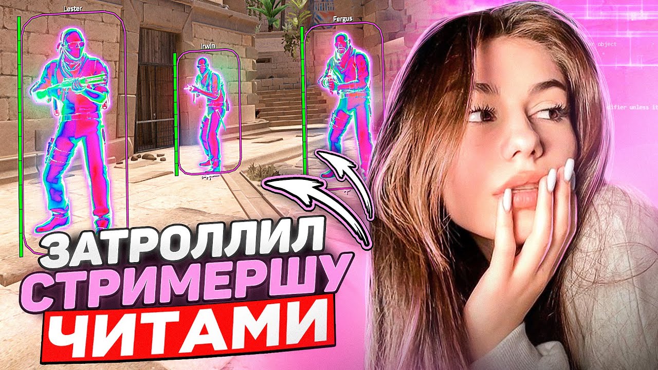 Дрочим на карину стримершу Дрочим на карину стримершу
