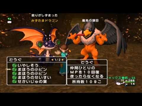 ドラクエ10 一人旅 Vs 魔鳥の頭目 ガタラ配信クエスト Youtube ドラクエ10 一人旅 Vs 魔鳥の頭目 ガタラ配信クエスト Youtube