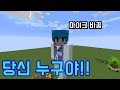 마이크 바꾼 파크모.. 근데 다른사람 목소리..? #140