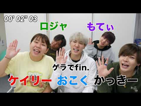 大喜利大会【笑ってはいけない】#35
