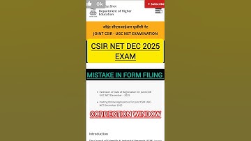 ALERT 🚨 CSIR NET DEC 2025 EXAM 📅 CORRECTION WINDOW UPDATE 📏 HOW TO EDIT IN FORM #ugcnet2025