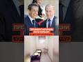 Президент Франции сел в тюрьму! Будет есть баланду?