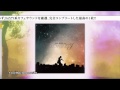 SLOW JAZZ J -GOOD MUSIC ver.-【CM】