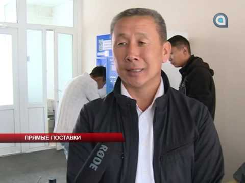 Прямые поставки