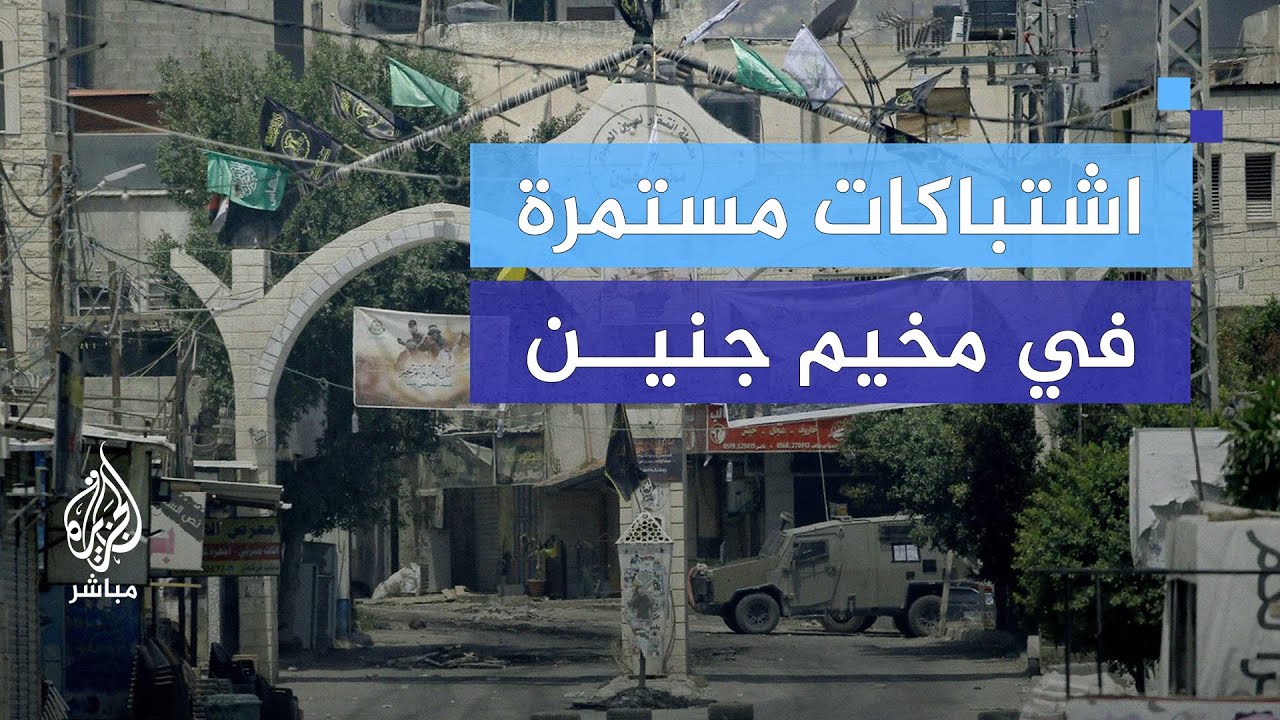 الناطق الرسمي لقوى الأمن الفلسطينية: العملية الأمنية تستهدف الخارجين عن القانون وليس المقاومين