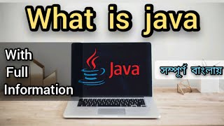 What is java with full information in bangla. Java programming language. screenshot 5