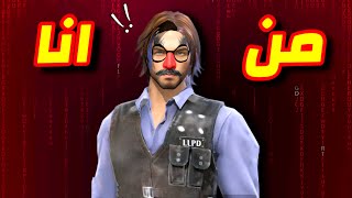 هذا الهكر يوزع جواهر في فري فاير🤡💎