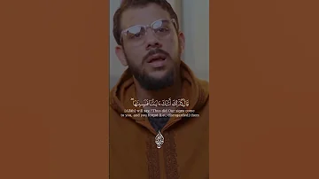 إسلام صبحي تلاوة خاشعة 